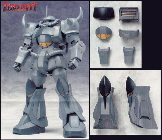 File:Gunpla ms07a MG-resin p01.jpg
