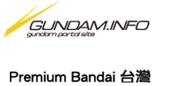 File:台灣官網.png