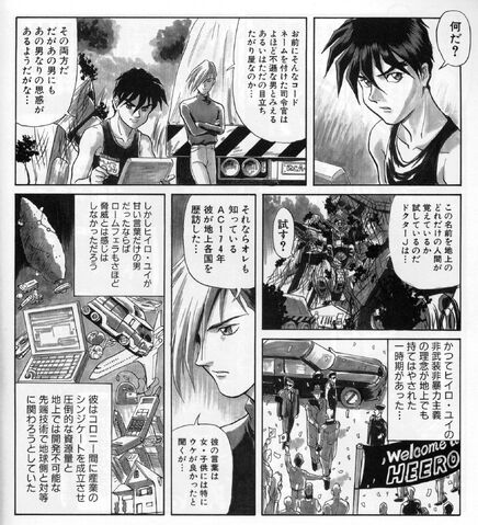 File:Chronicle4.jpg