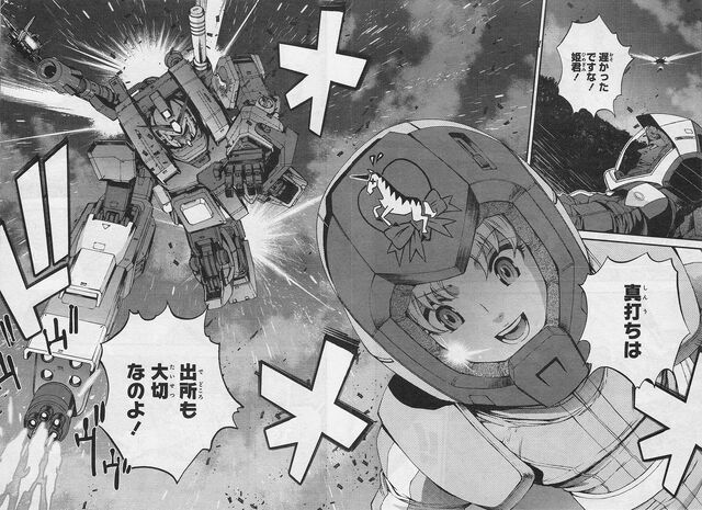File:Heavy Gundam Guncarry.jpg
