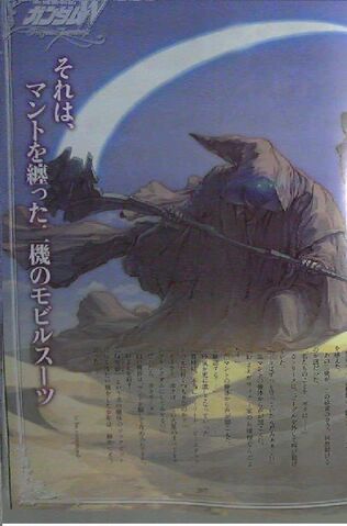 File:Warlock gundam.jpg