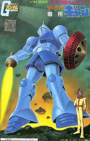 File:Gunpla 1-144 OriginalGyan box.jpg
