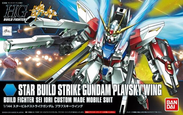 File:HG Star Build Strike Gundam.jpg