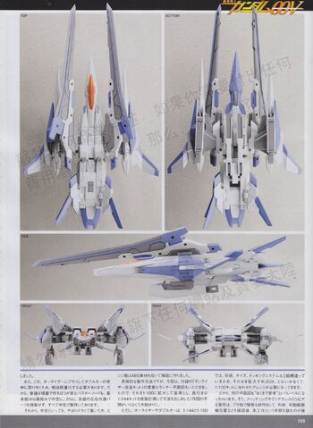 File:00V XN Raiser.jpg