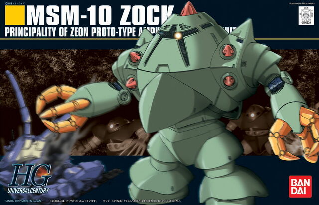 File:Hguc-zock.jpg