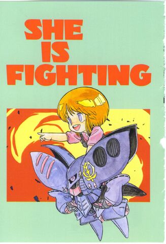 File:Fighting.jpg