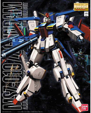 File:Msz-010-mg.jpg