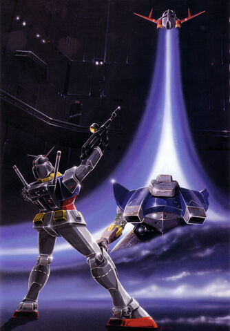 File:Rx-78-2-art4.jpg