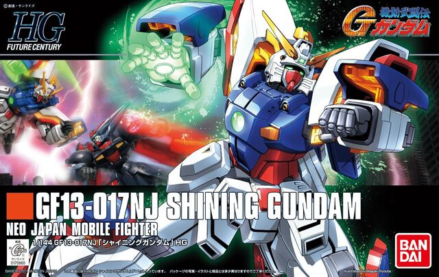 File:Hgfc shining gundam boxart.jpg