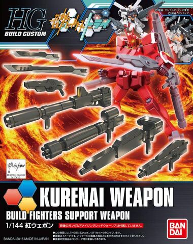 File:Kurenai Weapon Boxart.jpg