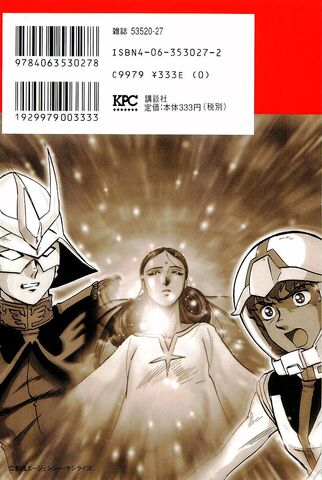 File:Mobile Suit GundamChar's Counterattack77A000-a.jpg