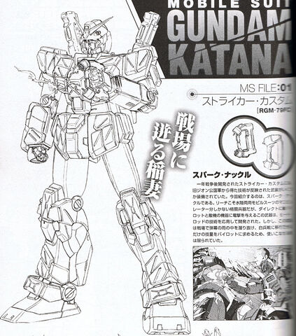 File:Srwhotnews ace11 katana3.jpg