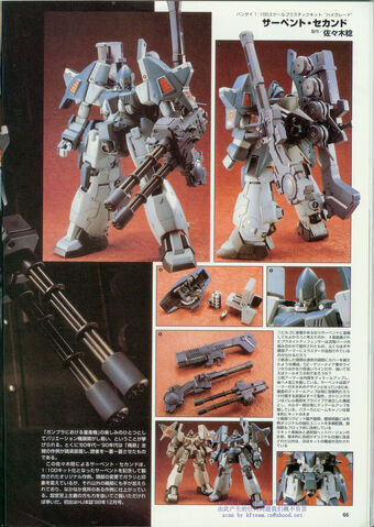 File:Serpent2.jpg
