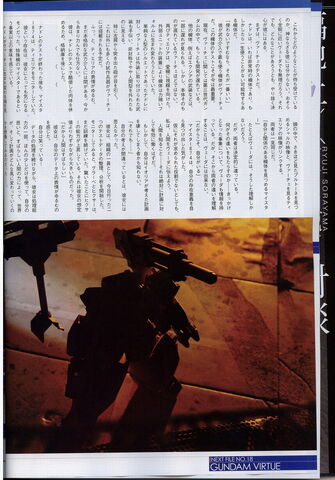File:Virtue Physical.jpg
