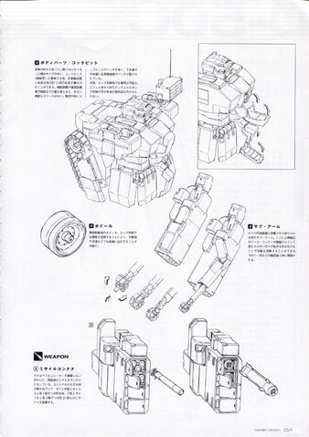 File:D-50C Loto 003.jpg