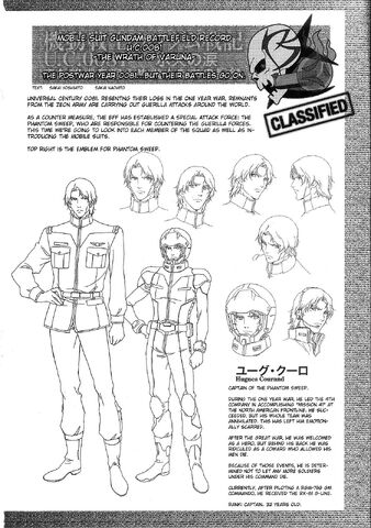 File:SENKI0081 vol01 0154.jpg