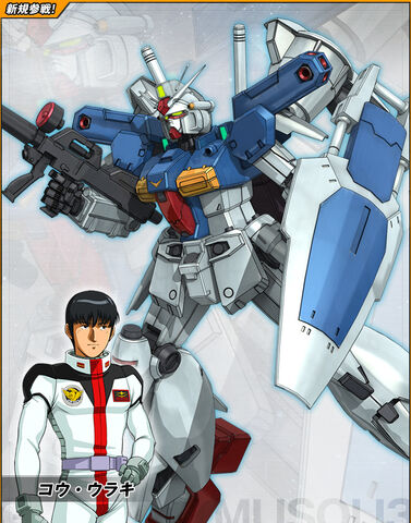 File:Gp01-fb-musou3.jpg