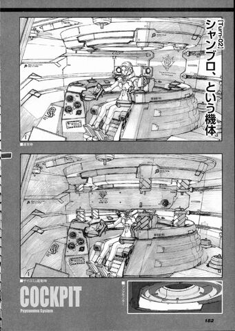 File:GundamUC MSIDTC AMAX7 - Scan2.jpg