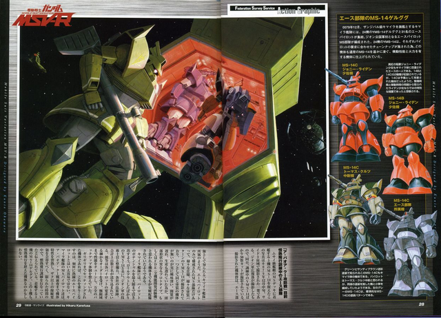 File:56760C45.png