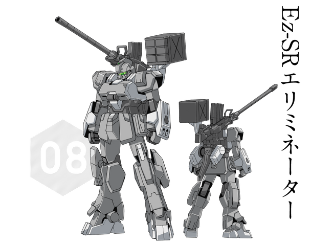 File:Ez-SR Eliminator.png