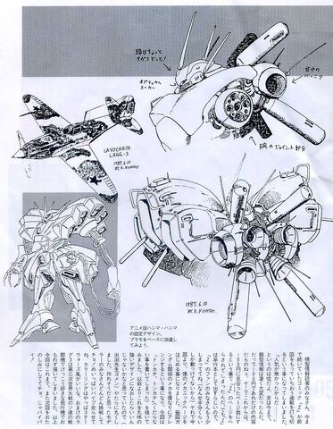 File:Kondo Hamma 2.jpeg