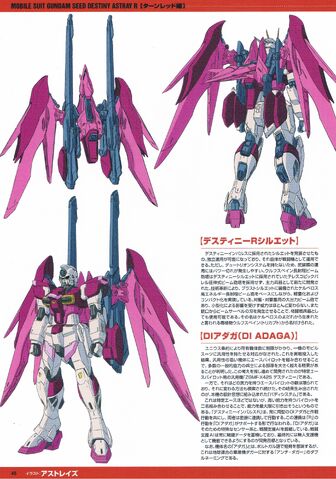 File:Destiny Impulse R 02.jpg