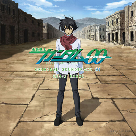 File:MobileSuitGundam00OSTVol01Cover500x.jpg