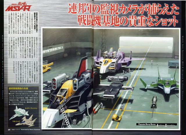 File:4R52352.png
