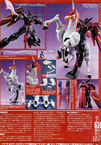 File:MasterGundam4.jpg