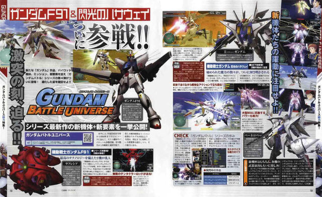 File:Srwhotnewsdgbu2se9.jpg
