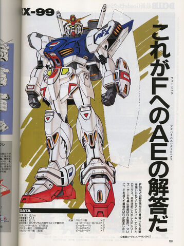File:RX-99 1.jpeg