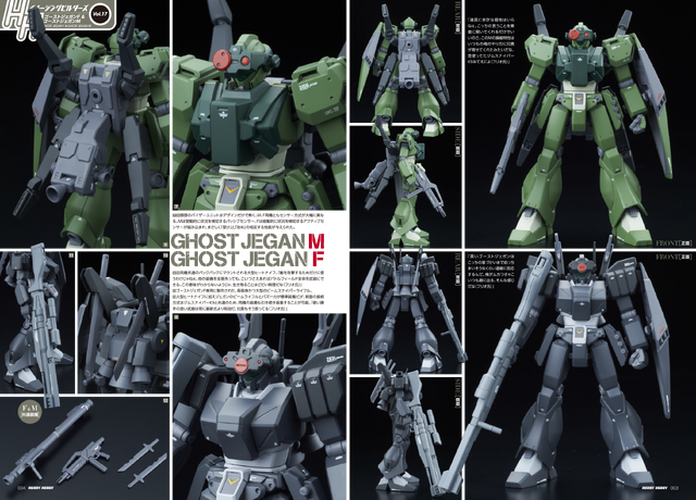 File:Hhib17-2.png