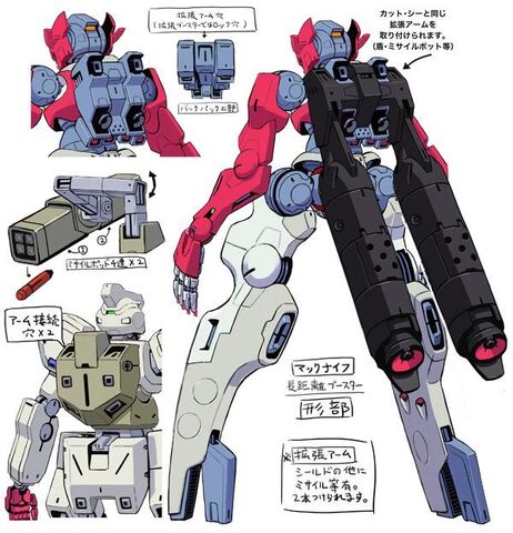 File:Mack Knife 04.jpg