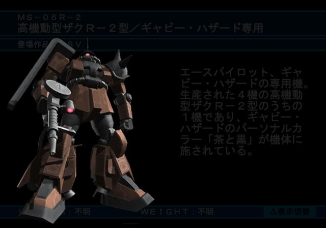 File:Ms-06r-2-gabby-hazard.jpg