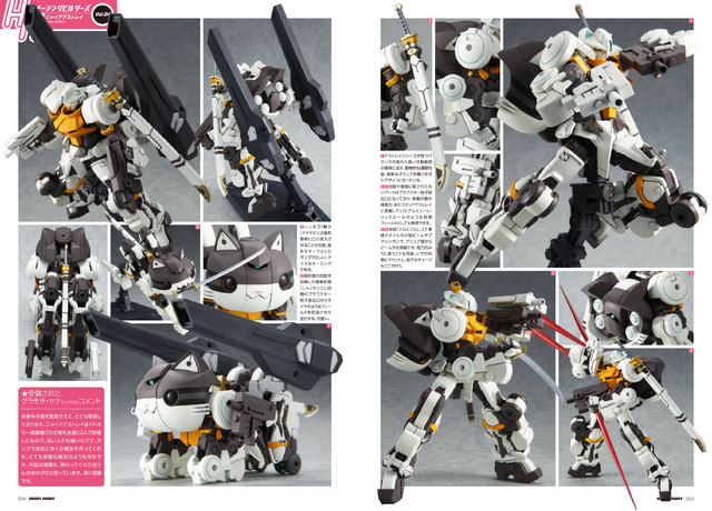 File:Hhib04-2.png