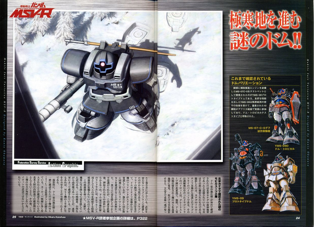 File:5643C534.png