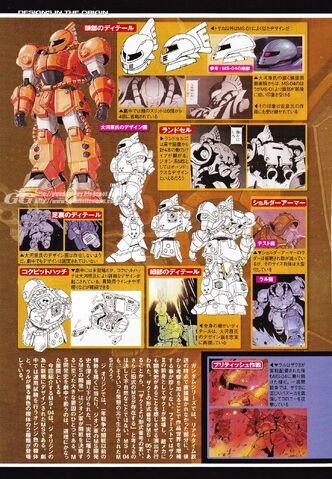 File:5The origins.jpg