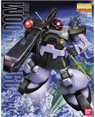 File:Mg-ms-09r.jpg