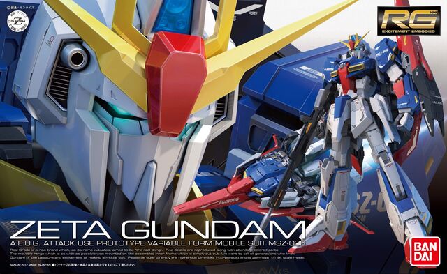 File:Rg zeta boxart.jpg