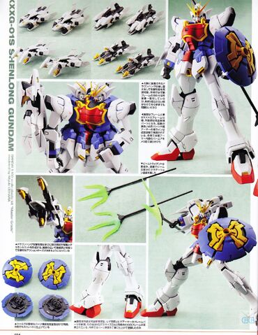File:Shenlong Gundam EW 5.jpg