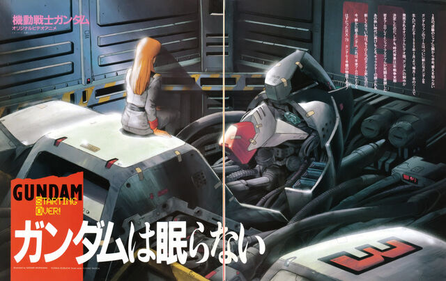 File:OVA.jpg
