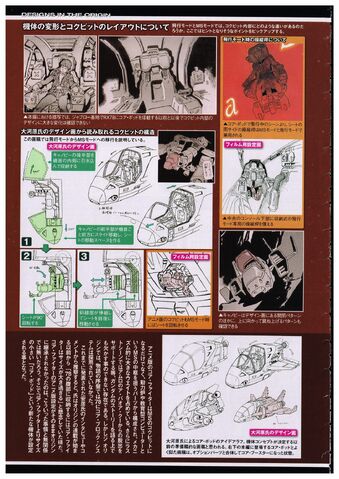 File:The Origin Desings 021.jpg