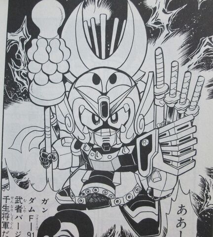 File:Gundam Boy 07.jpg