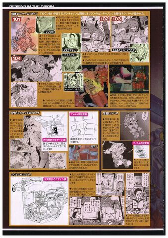 File:The Origin Designs 3.jpg