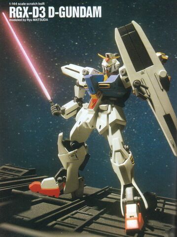 File:D Gundam "Third".jpg