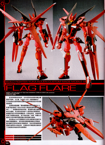 File:Honoo try 05.png