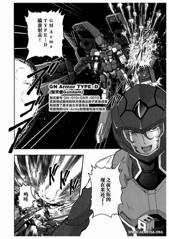 File:Zabgnarmor.png