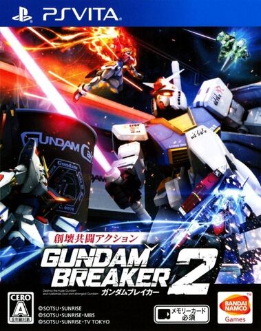 File:Gundam Breaker 2 PSVITA Cover.jpg