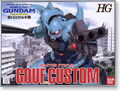 Thumbnail for version as of 02:09, August 23, 2015