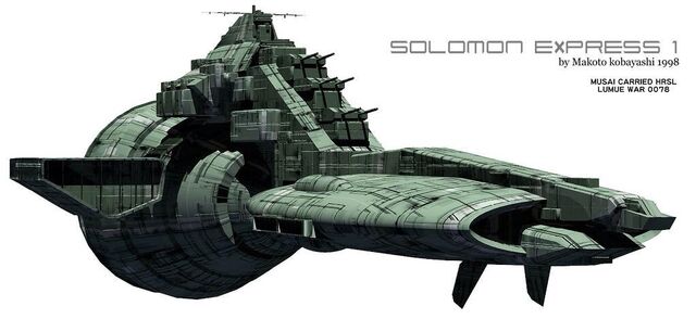 File:Solomon Express 09.jpg